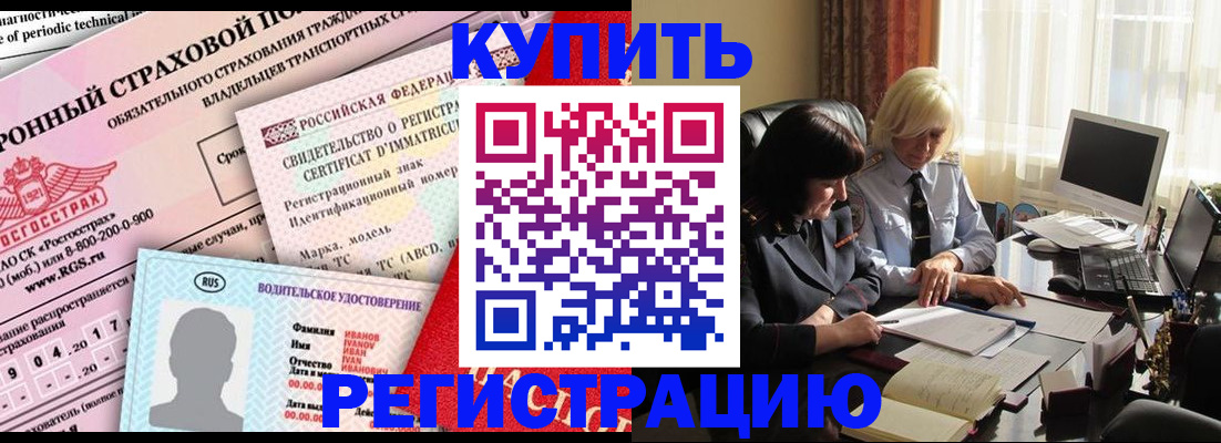 временная регистрация госуслуги в Ясногорске